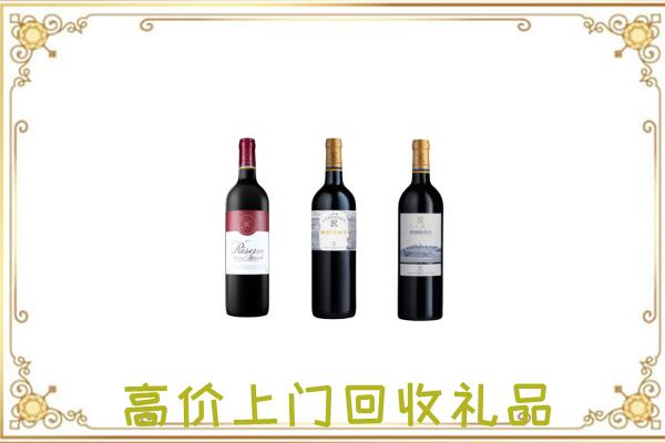 漳州附近回收拉菲